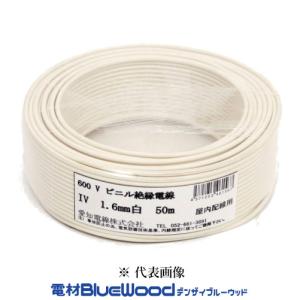 フジクラダイヤケーブル EM-FPT22SQ 3芯 600V 電線管用低圧耐火