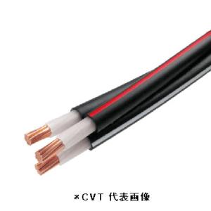 CVT100SQ 600Vトリプレックスケーブル 単心3コより電力ケーブル 切売