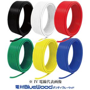 1mより切断OK 日立 600V MLFC （WL1） 22SQ 難燃性ポリフレックス電線