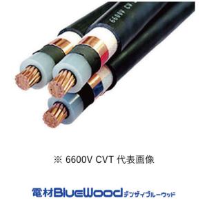 HST 住電日立 6KV CVT38SQ 6600Vトリプレックス形架橋ポリエチレン絶縁