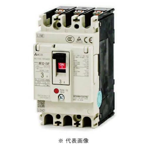在庫有り 三菱電機ブレーカー NF32-SVF 3P 5A サーキットブレーカー ノーヒューズ WS...