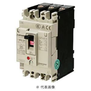 三菱電機（MITSUBISHI ELECTRIC） NF32-SVF 3P 30A サーキット