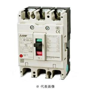 日東工業 NE153A 3P 150A サーキットブレーカ 経済形 表面形（生産終了