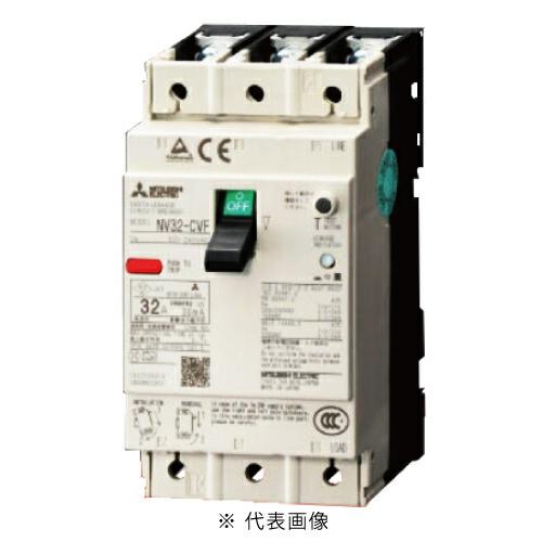 三菱電機 NV32-CVF 3P 10A 漏電遮断器 WS-Vシリーズ 小形F Style 経済品 ...