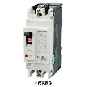 三菱電機（MITSUBISHI ELECTRIC） NV30-FA 2P 5A 漏電遮断器 FA