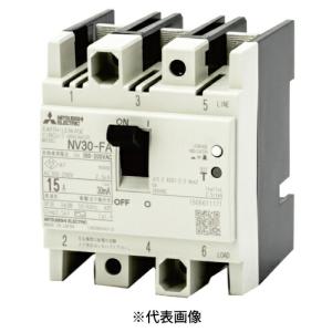 三菱電機 漏電ブレーカ NV32-CVF 5個セット 三菱電機（MITSUBISHI ELECTRIC） NV32-SVF 3P 5A 漏電ブレーカー 漏電
