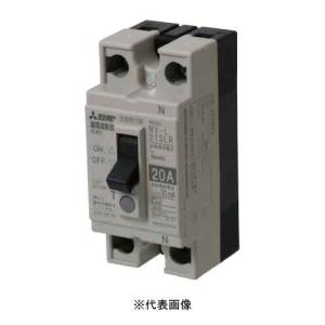 三菱電機 NV-L21SLR 20A 100V 30MA 漏電遮断器 NV-Lシリーズ  極数2 定格電流20A 定格感度電流30mA｜densetu