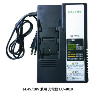 カクタス(CACTUS) EV-250DL 充電式圧着工具(クリンプボーイ) 18V/14.4V