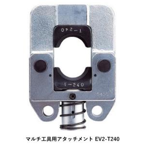 カクタス(CACTUS) EVRP-40-D30 レースウェイカッター＆パンチャー 収納