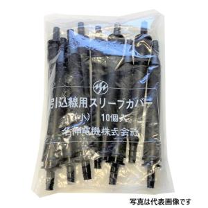 DV線引留碍子 白色 : 電材BLUEWOOD ヤフー店 - 通販 - Yahoo