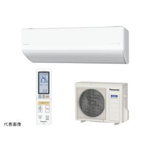 【翌営業日出荷】【数量限定】【配達地域限定】パナソニック CS-223DHX-W 主に6畳用 2.2...