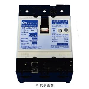 日東工業 GK103WN 3P75A F30 単3中性線欠相保護付漏電ブレーカ