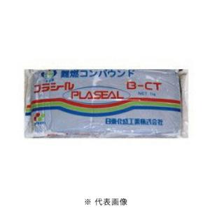 日東化成工業 B-CT-W 一般パテ プラシール 不乾性/電気絶縁性 ホワイト色 1kg