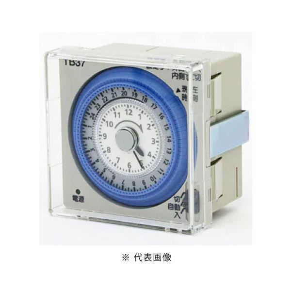 パナソニック TB37101 パネル取付型タイムスイッチ 交流モータ式24時間式タイマー AC100...