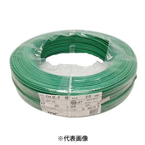 フジクラダイヤケーブル EM-IE2.0mm 屋内用絶縁電線 600V耐燃性 