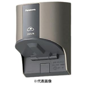 Panasonic（パナソニック） WK4322B EV・PHEV充電用 15A・20A兼用接地