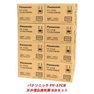 Panasonic（パナソニック） 換気扇 天井埋込形換気扇 【FY-32SG7