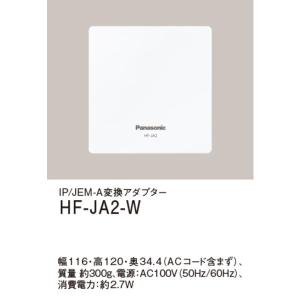 パナソニック MKN733CA1 主幹CTケーブル(1.5m) : 電材ONLINE - 通販 