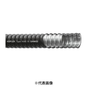 三桂製作所 KMS16 ビニル被覆電線管 固定配管用 ケイフレックス 黒色 