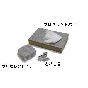 積水化学 RY-010 フィブロック ケーブルラック・バスダクト貫通用プロセレクト 200 x 50...