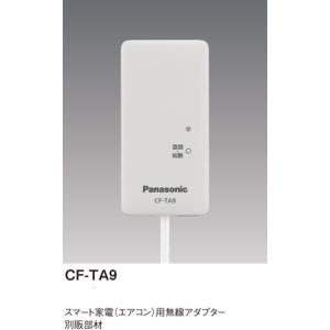 Panasonic 電設資材 パナソニック WCS3814W(発注単位：10) 埋込