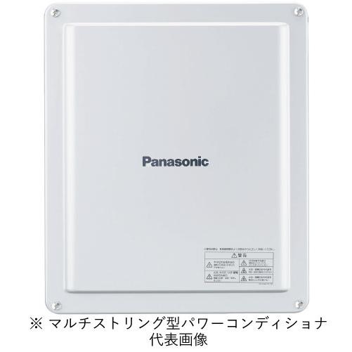 パナソニック VBPC244GM4T 屋外用兼用マルチストリング型パワーコンディショナ 4.4kWタ...