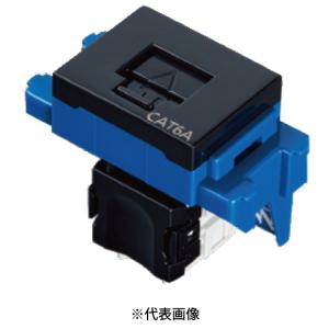 サン電子 LMJ-C6AJ-C Cat6A LANモジュラジャック ジャック式 セミ