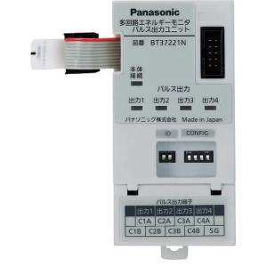 Panasonic（パナソニック） BT3722KN 多回路エネルギーモニタ 増設