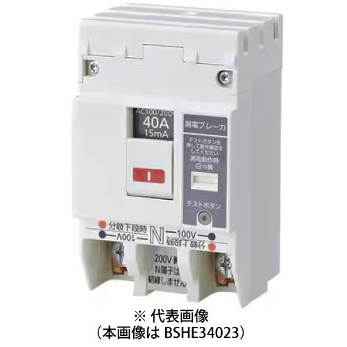 パナソニック BSHE35043 コンパクト漏電ブレーカ SHE-50V型 3P3E50A100mA