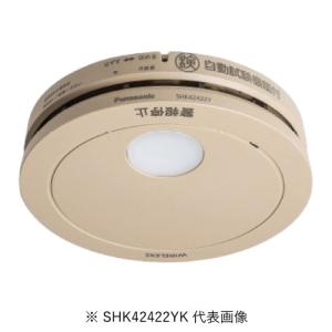 Panasonic（パナソニック） SHK42712K けむり当番薄型2種 電池式