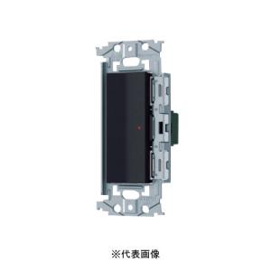 Panasonic（パナソニック） WTL147740H+WTL7003HK プレート付埋込充電