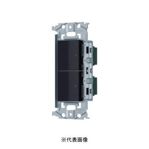 Panasonic（パナソニック） WTL147740H+WTL7003HK プレート付埋込充電