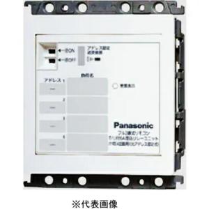 Panasonic（パナソニック） WRT9261K フル2線式リモコン液晶ネーム