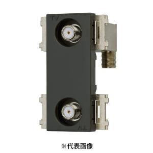 サン電子 CSF-K77WPA 新4K8K衛星放送対応 テレビ端子 2端子型 10