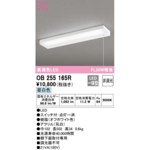 三菱（MITSUBISHI） EL-VE1713C 多目的ブラケット LED電球タイプ