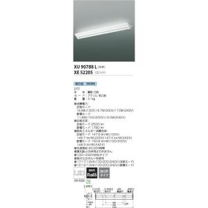Panasonic（パナソニック） 建築化照明器具 LED（温白色） LGB50267LE1