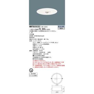 パナソニック NNLG01515 非常用照明器具 予備電源別置型 Dスタイル