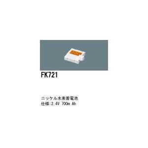 パナソニック FK895C 誘導灯・非常用照明器具交換電池 ニッケル水素