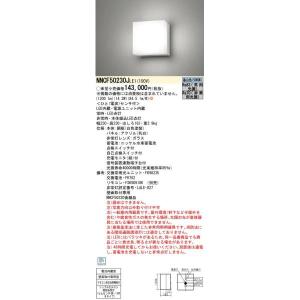 パナソニック NNLG01515 非常用照明器具 予備電源別置型 Dスタイル