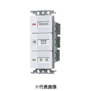 Panasonic（パナソニック） WTC53915W 埋込電子浴室換気スイッチセット