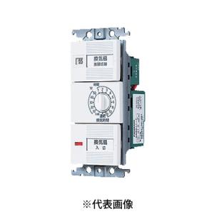 Panasonic（パナソニック） WTC5383WK 埋込電子トイレ換気スイッチ