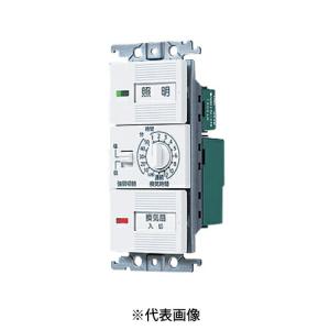 Panasonic（パナソニック） WTC5332W あけたらタイマ 2線式・親器・3路