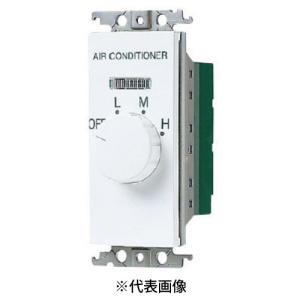Panasonic（パナソニック） WTC5793WK 埋込レンジフード用スイッチ