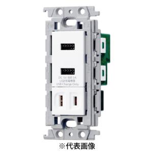 Panasonic（パナソニック） WTF147740W 埋込充電用USBコンセント2