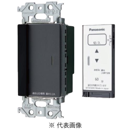 パナソニック WTA56713HK とったらリモコン 2線式・親器・3路配線対応形 逆位相調光用・3...