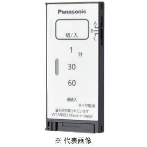 Panasonic（パナソニック） DS63191 ねじなしユニバーサルLB型 呼びE19