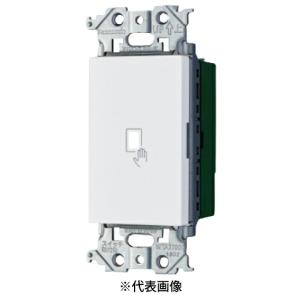 Panasonic（パナソニック） WTA56713WK とったらリモコン 2線式・親器 [10個セット]Panasonic WTA56713WK 新品未使用