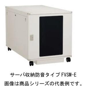 日東工業 FVSM90-606E システムラック サーバ収納防音タイプEIA W=600