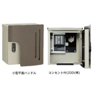 日東工業製 EV・PHEV充電スタンド EVP-1R2 日東工業 EVP-1R2-J Pit(ピット) EV・PHEV用充電器 Pit コンセント