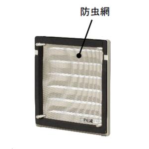 換気扇付ステンレス製ルーバー(傷・汚れ有) SLS-24K-2R 日東工業 SLS-24K-2R 換気扇付ステンレス製ルーバー フィルタ付 寸法mm